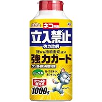 新品★未使用　猫よけグッズ　番人くん　2個セット Amazon | 猫よけグッズ 超音波式 番人くん 2セット (日本語取扱